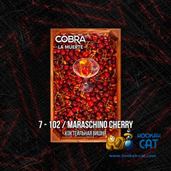 Табак для кальяна Cobra La Muerte Maraschino Cherry (Кобра Коктейльная Вишня Ла Муэрте) 40г Акцизный